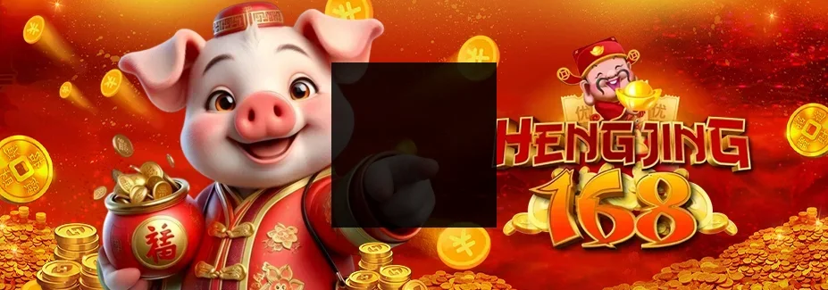 Hengjing168